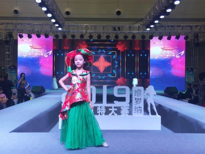 2019維羅納國際模特大賽河南賽區