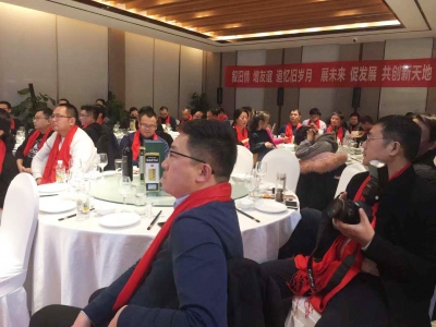 2019首屆鎮·鄭同學(xué)(老鄉)聯(lián)誼會(huì )