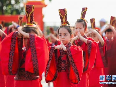 河北武安:小學(xué)新生體驗“入泮禮”