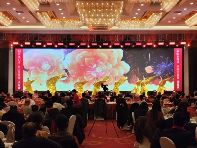 各企業(yè)及社團論壇會(huì )議